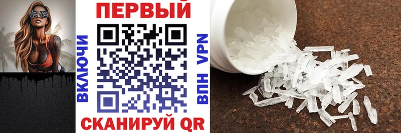 АМФЕТАМИН VHQ  где купить наркотик  Балахна 