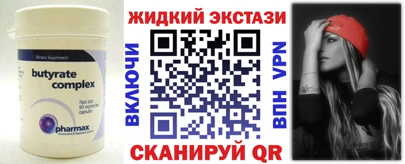 цена Балахна Бутират буратино