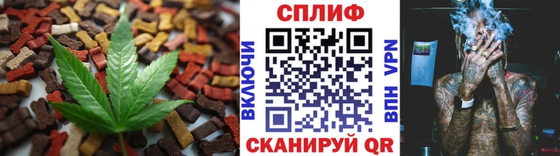 Cannafood марихуана  купить закладку  Балахна 