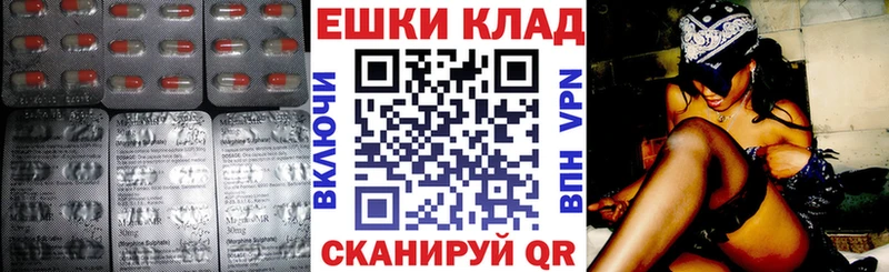 цены   Балахна  дарк нет какой сайт  Ecstasy ешки 