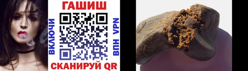 ГАШИШ hashish Балахна