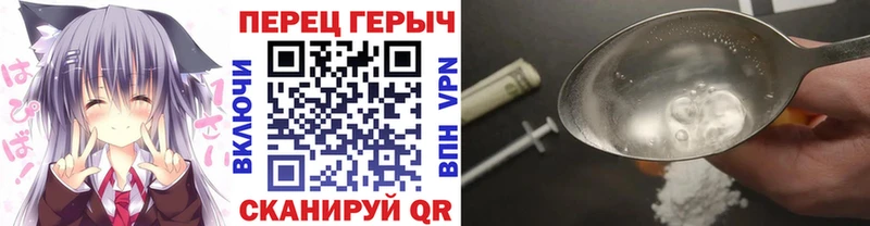 купить закладку  Балахна  Героин гречка 