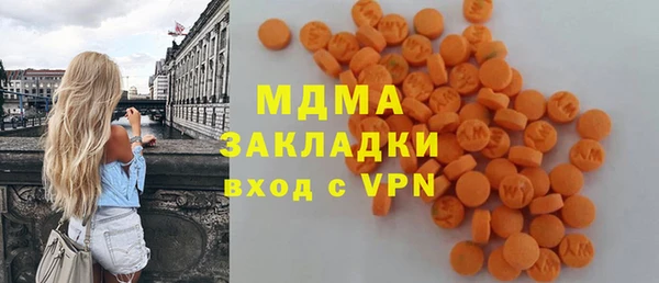 метадон Аркадак