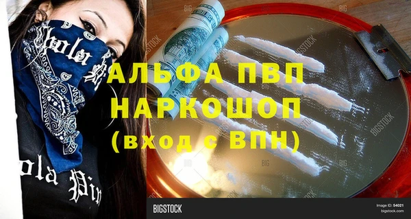мефедрон мука Тында