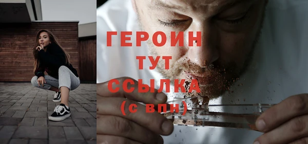 spice Арсеньев
