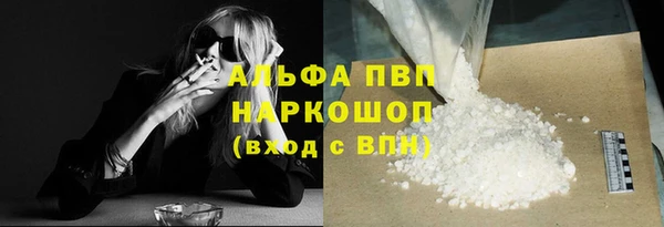 метамфетамин Туринск