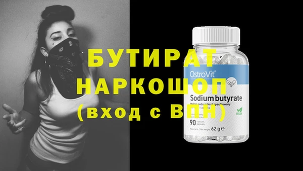 метадон Аркадак