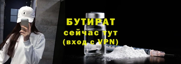 соль курить ск Балахна