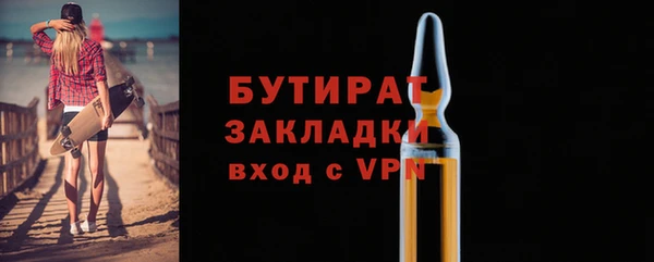 метадон Аркадак
