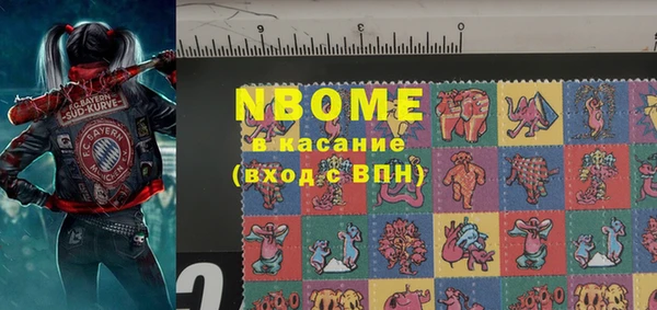 мдпв Армянск