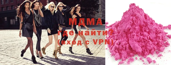 мефедрон мука Тында