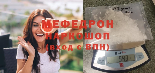 мдпв Армянск