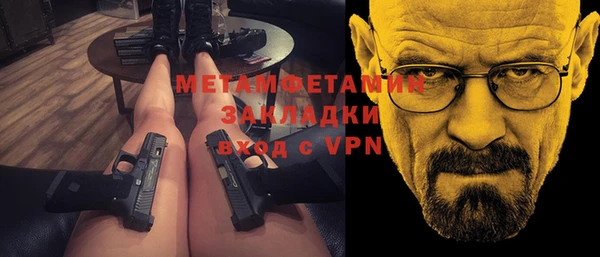 метадон Аркадак