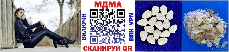 MDMA кристаллы  Балахна 