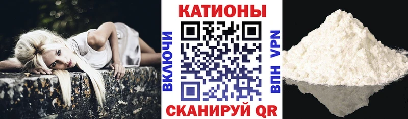 МЕФ mephedrone  Балахна 