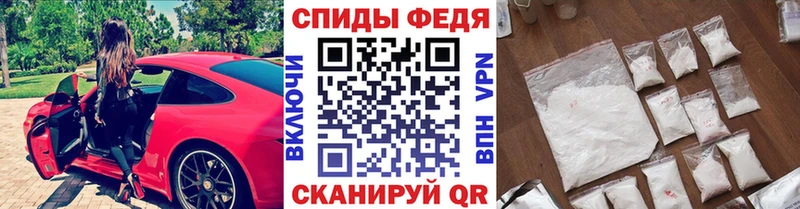 это формула Балахна МЕТАМФЕТАМИН мет
