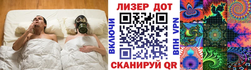 Марки N-bome 1,8мг  Балахна 