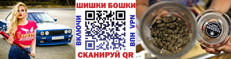 магазин продажи   Балахна  Бошки Шишки семена 